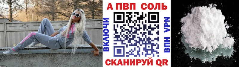 Alpha-PVP мука  Купить где  Богданович 