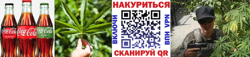 Купить закладки  Богданович  Cannafood марихуана 