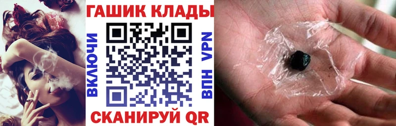 ГАШИШ ice o lator  Купить закладки  Богданович 