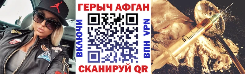 Героин белый  Купить где  Богданович 