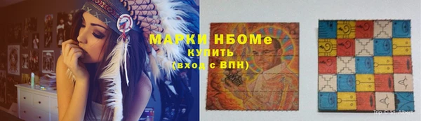 кокаин перу Касимов