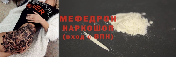 тгк Каменск-Шахтинский