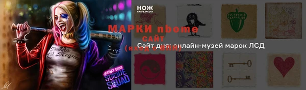 тгк Каменск-Шахтинский