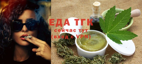 тгк Каменск-Шахтинский