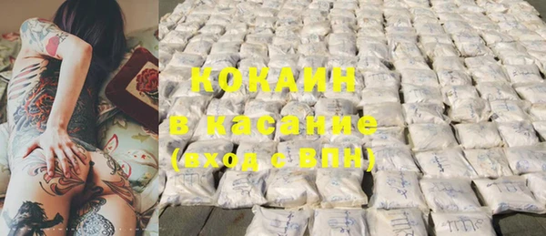 кокаин перу Касимов