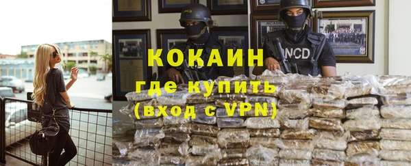 кокаин перу Касимов