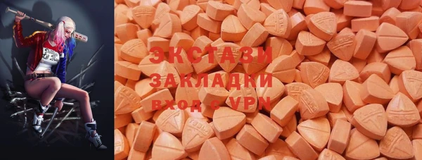 тгк Каменск-Шахтинский