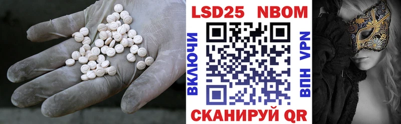Купить закладки  Богданович  LSD-25 экстази ecstasy 