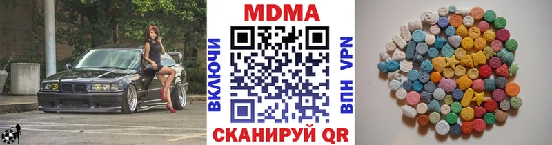 МДМА VHQ  Купить  Богданович 