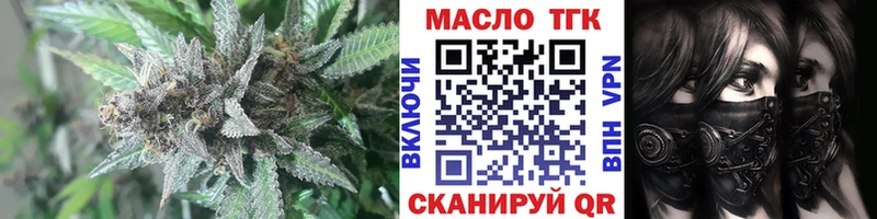 Купить где  Богданович  Дистиллят ТГК жижа 